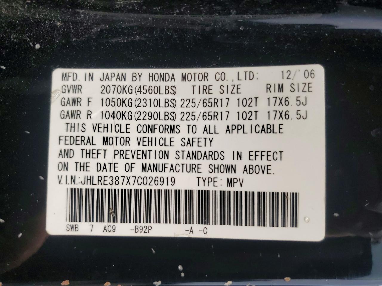 2007 HONDA CR-V EXL photo 25