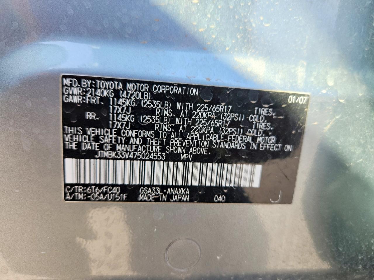 2007 TOYOTA RAV4 BASE photo 25
