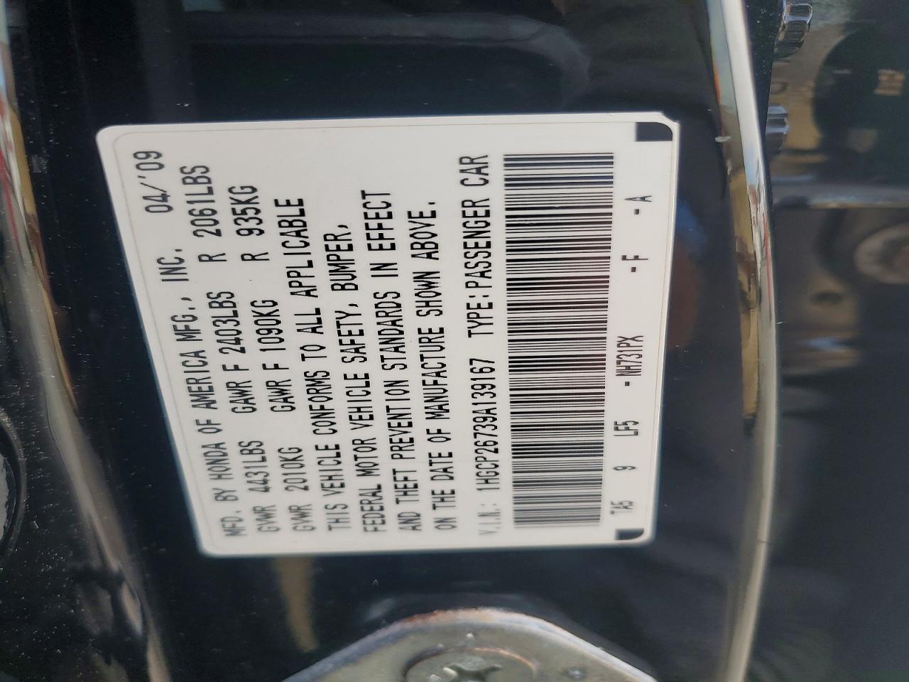 2009 HONDA ACCORD EX photo 25