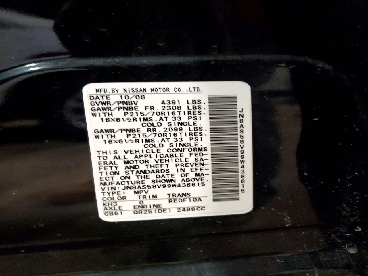 2009 NISSAN ROGUE S photo 13