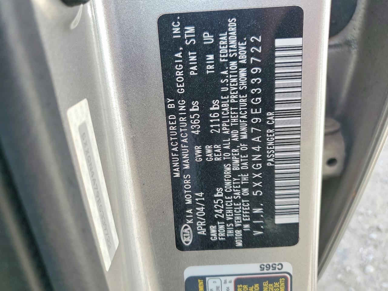 2014 KIA OPTIMA EX photo 23