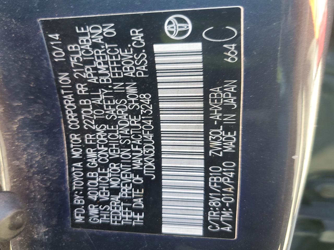 2015 TOYOTA PRIUS THREE photo 12