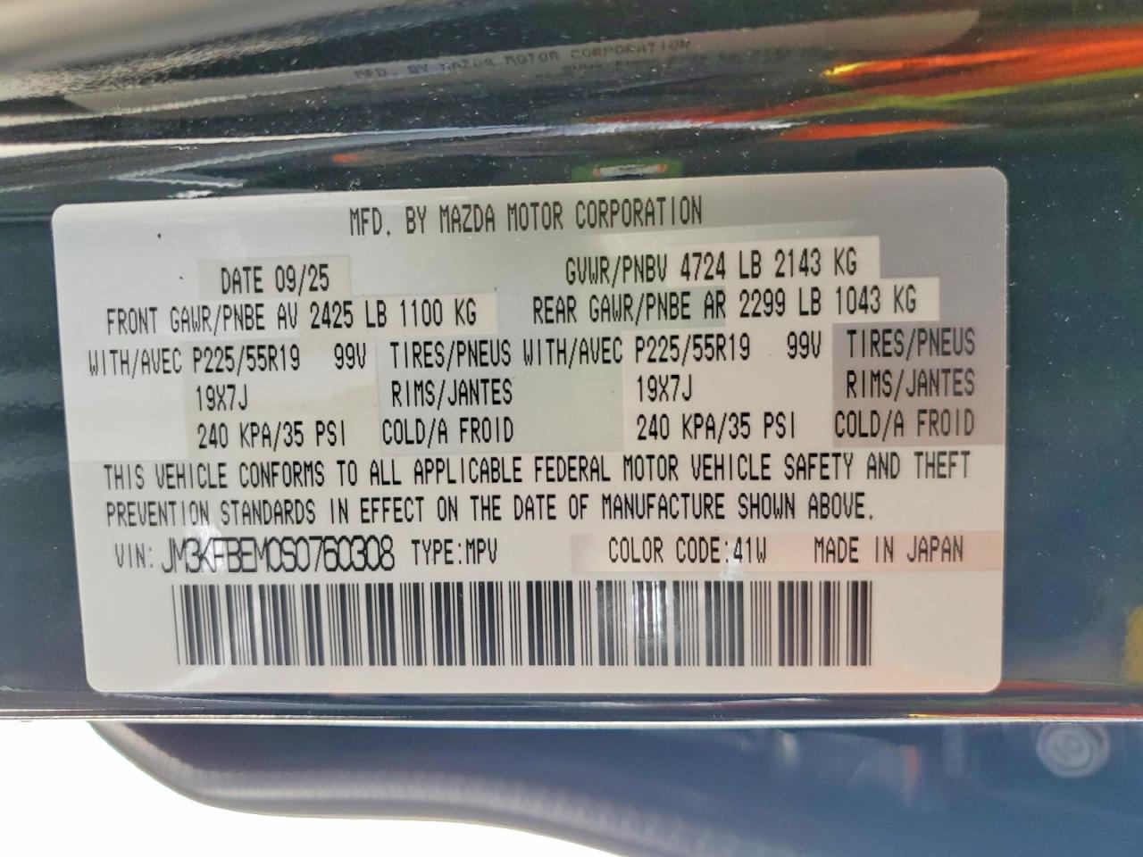 2025 MAZDA CX-5 PREMIUM PLUS photo 25