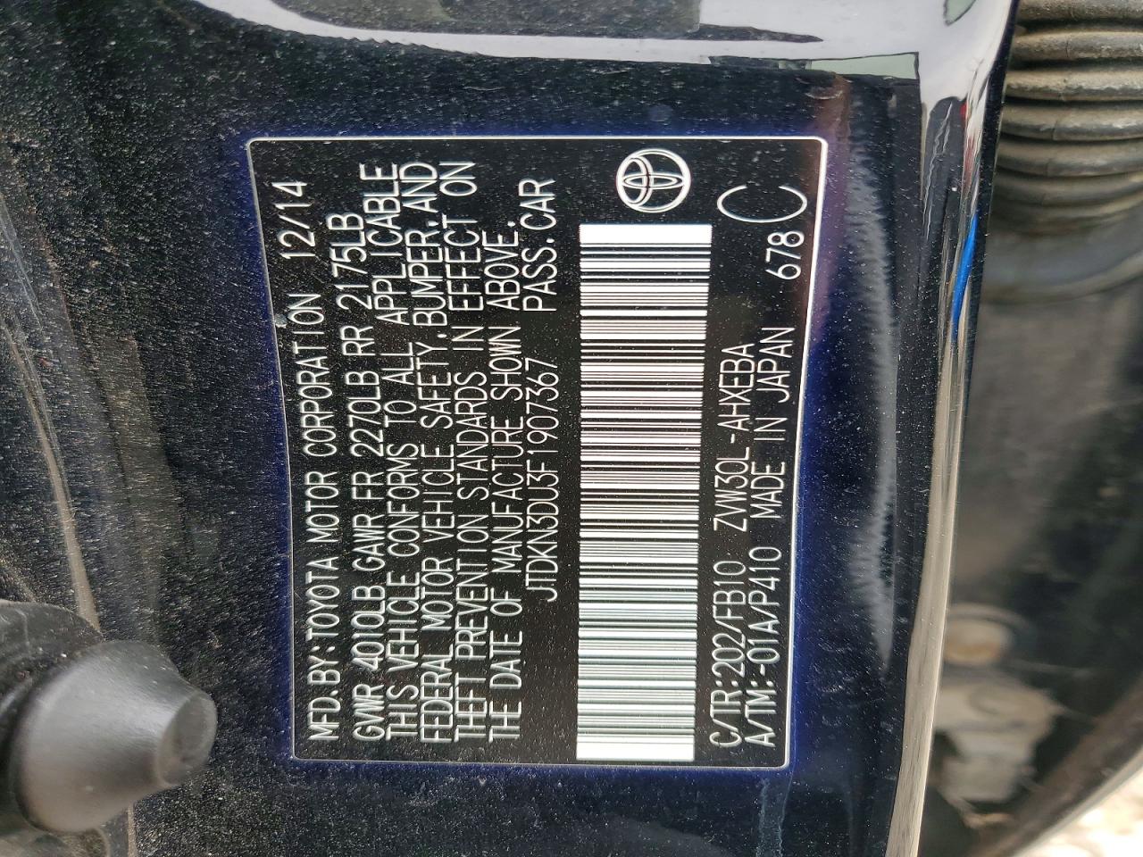 2015 TOYOTA PRIUS THREE photo 12