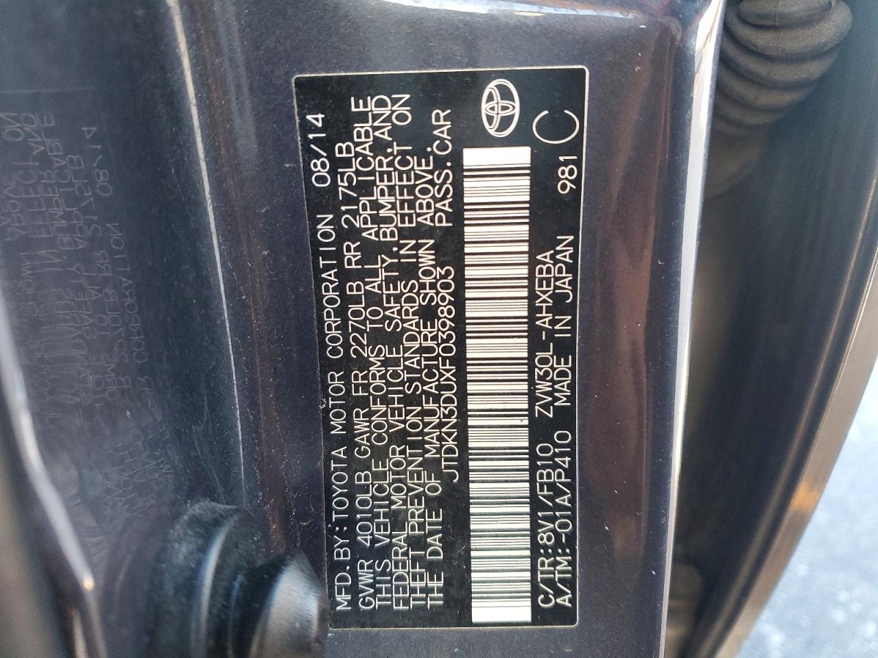 2015 TOYOTA PRIUS TWO photo 23