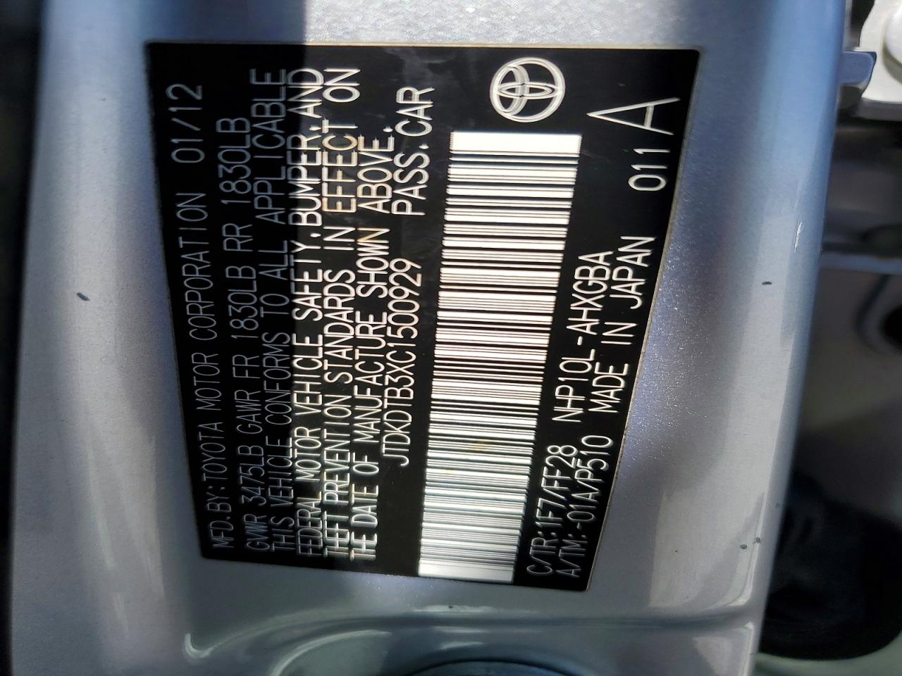 2012 TOYOTA PRIUS C THREE photo 23