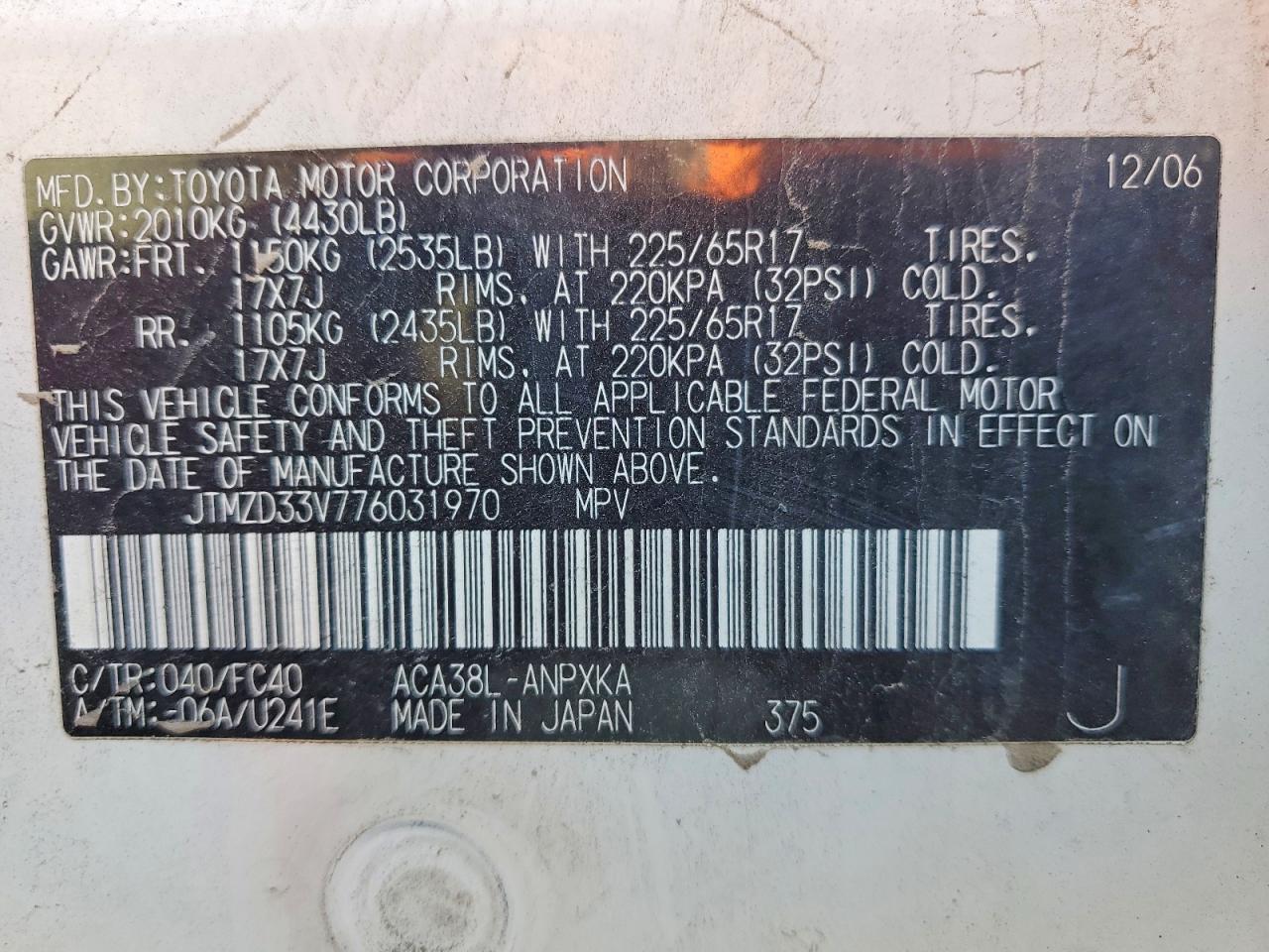 2007 TOYOTA RAV4 BASE photo 25