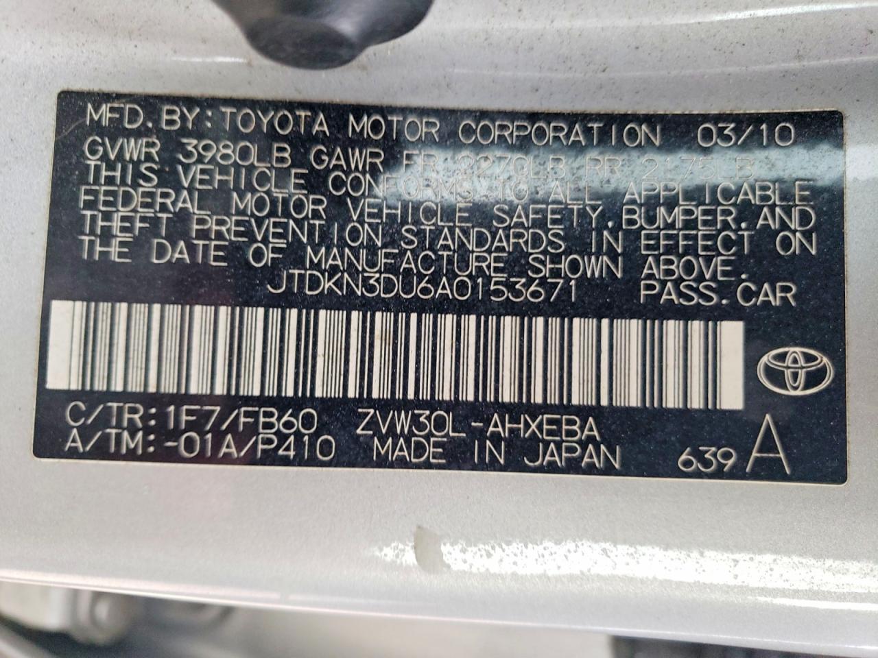 2010 TOYOTA PRIUS II photo 23