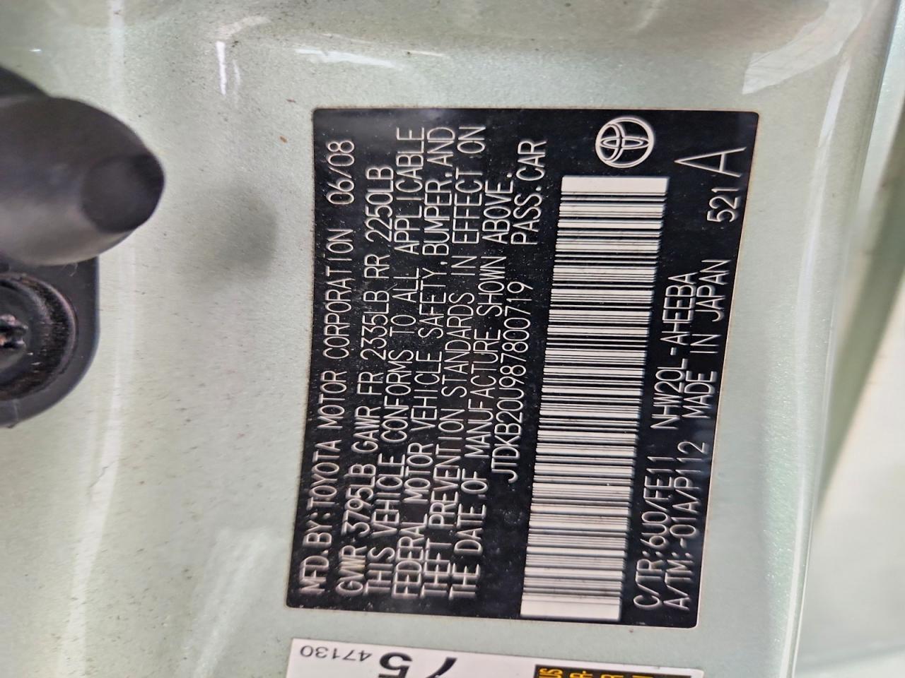 2008 TOYOTA PRIUS BASE photo 13