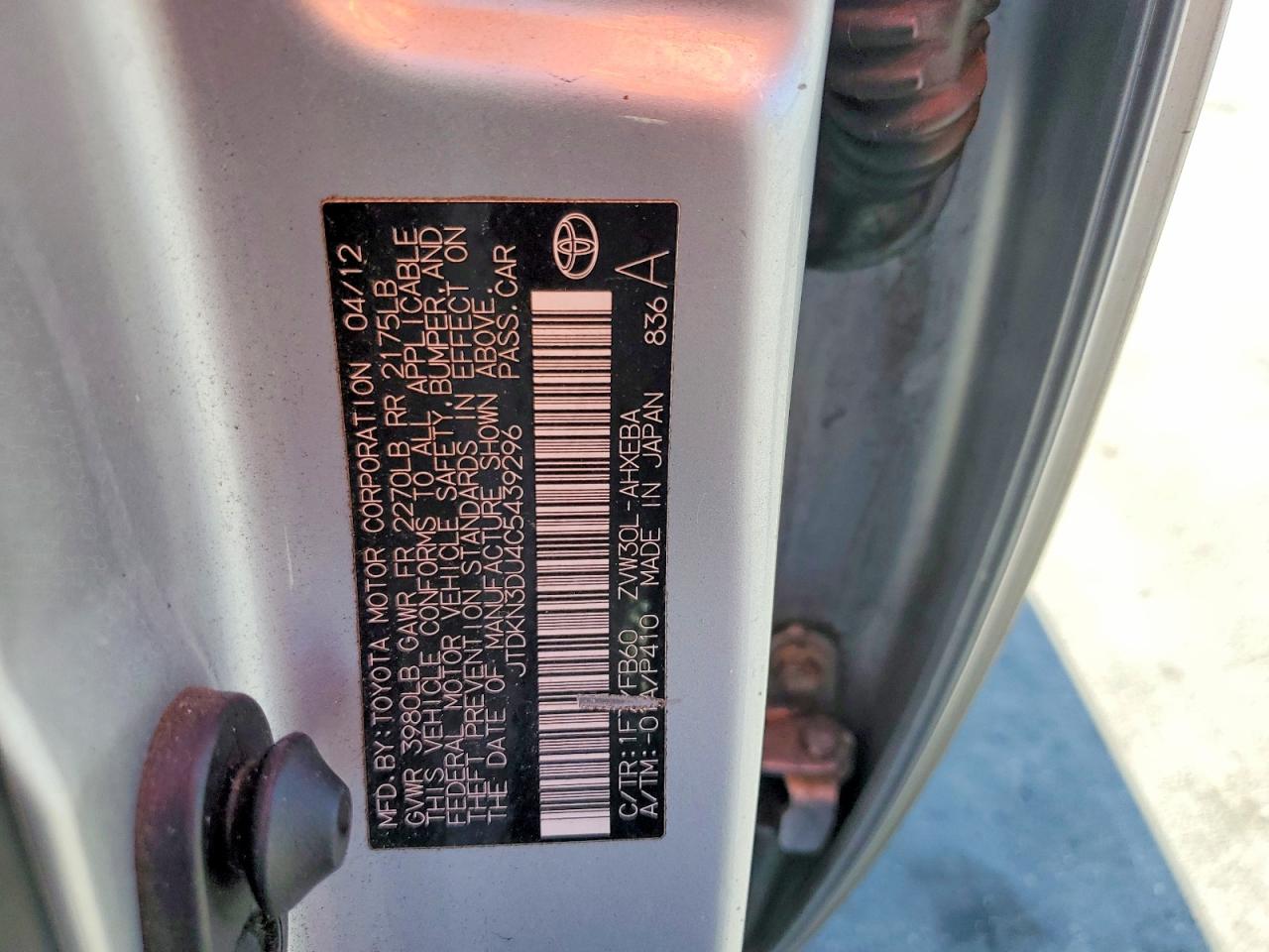 2012 TOYOTA PRIUS TWO photo 12