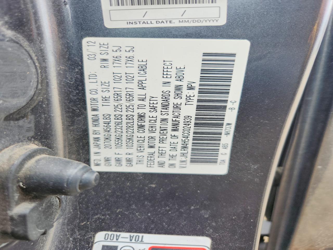 2012 HONDA CR-V EX photo 25