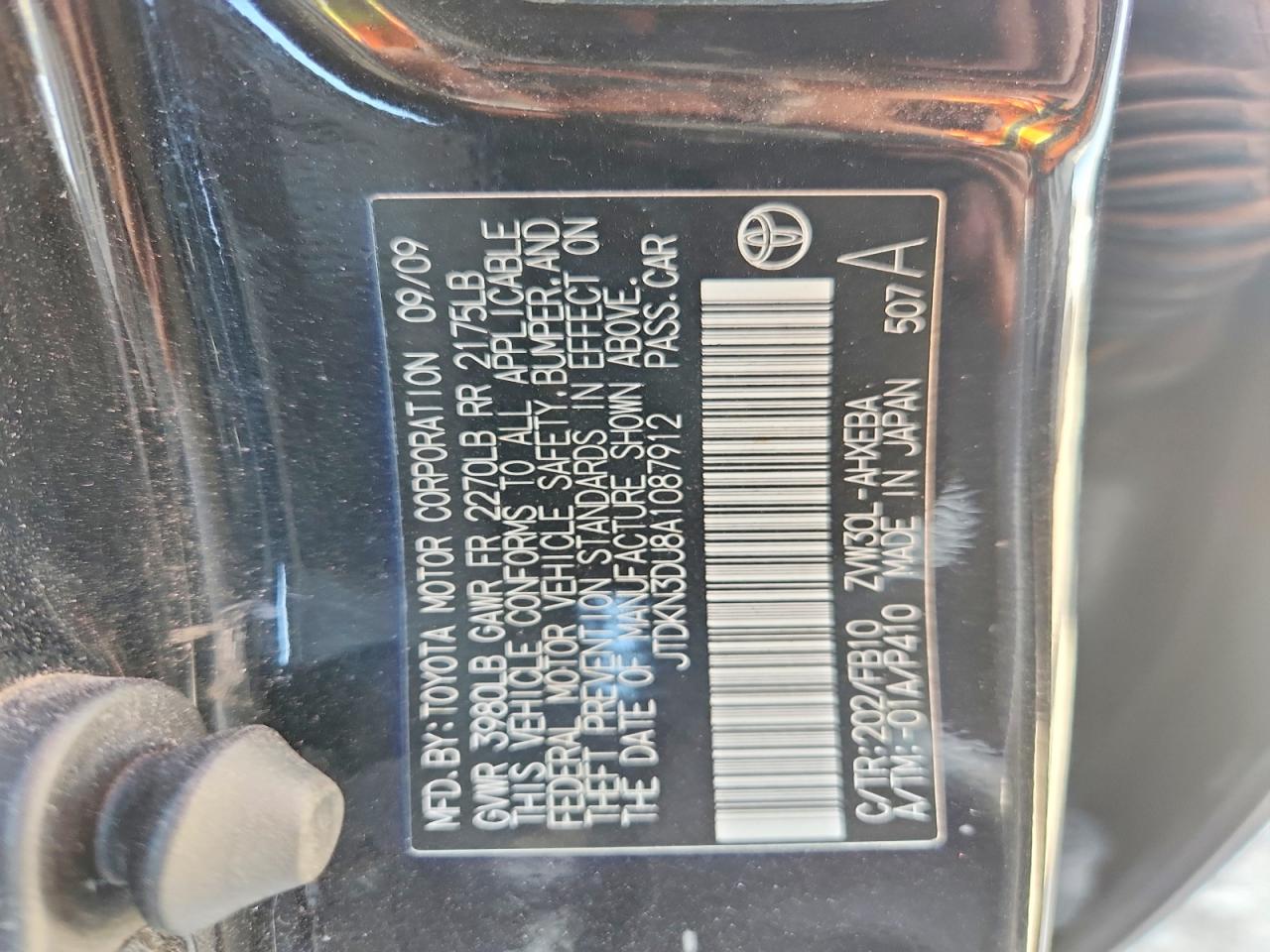 2010 TOYOTA PRIUS II photo 34
