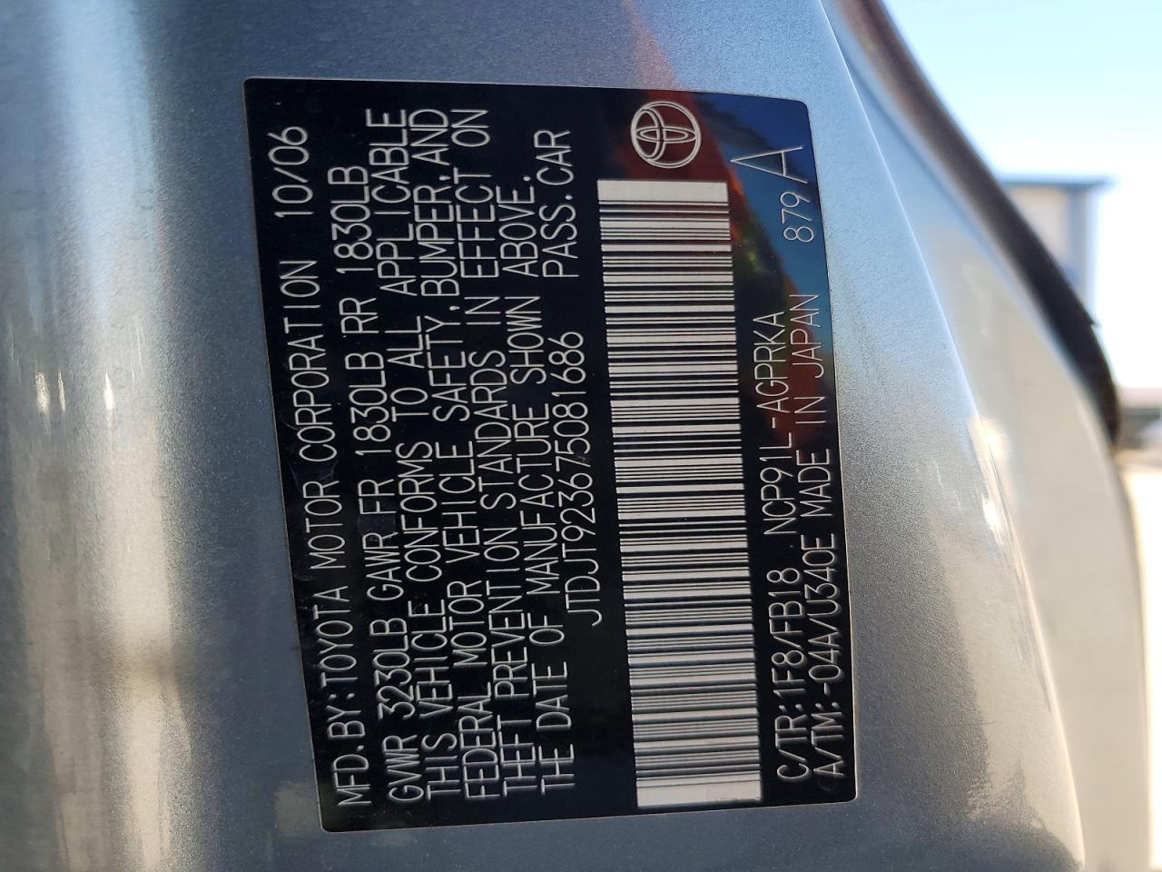2007 TOYOTA YARIS BASE photo 25