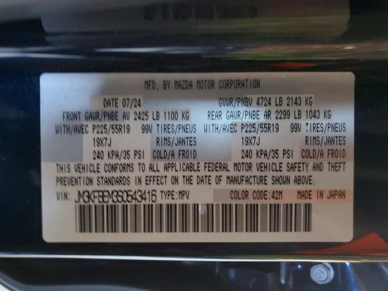 2025 MAZDA CX-5 PREMIUM PLUS photo 23