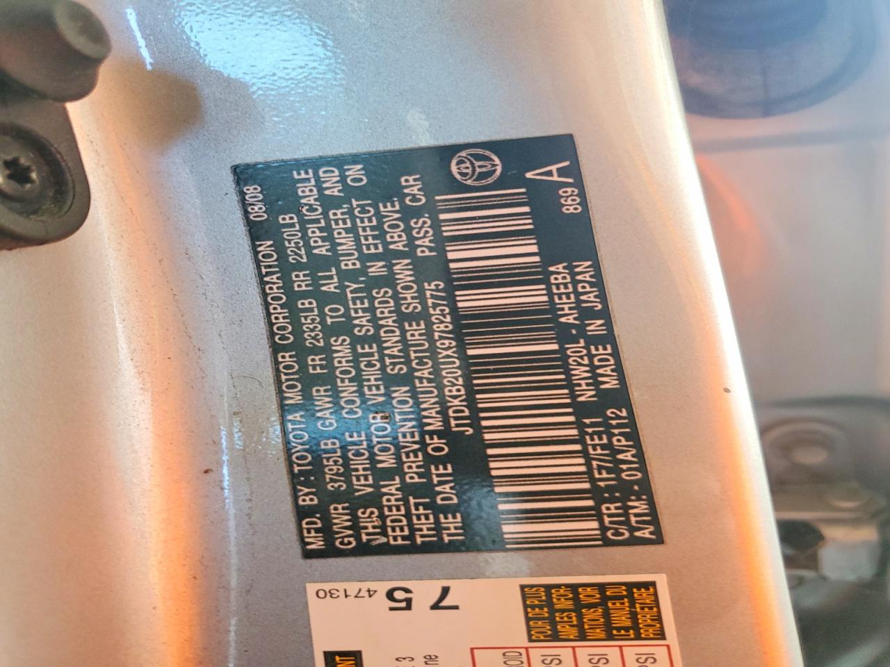 2009 TOYOTA PRIUS BASE photo 13