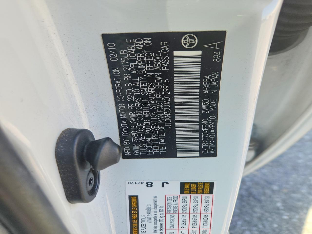 2010 TOYOTA PRIUS II photo 12