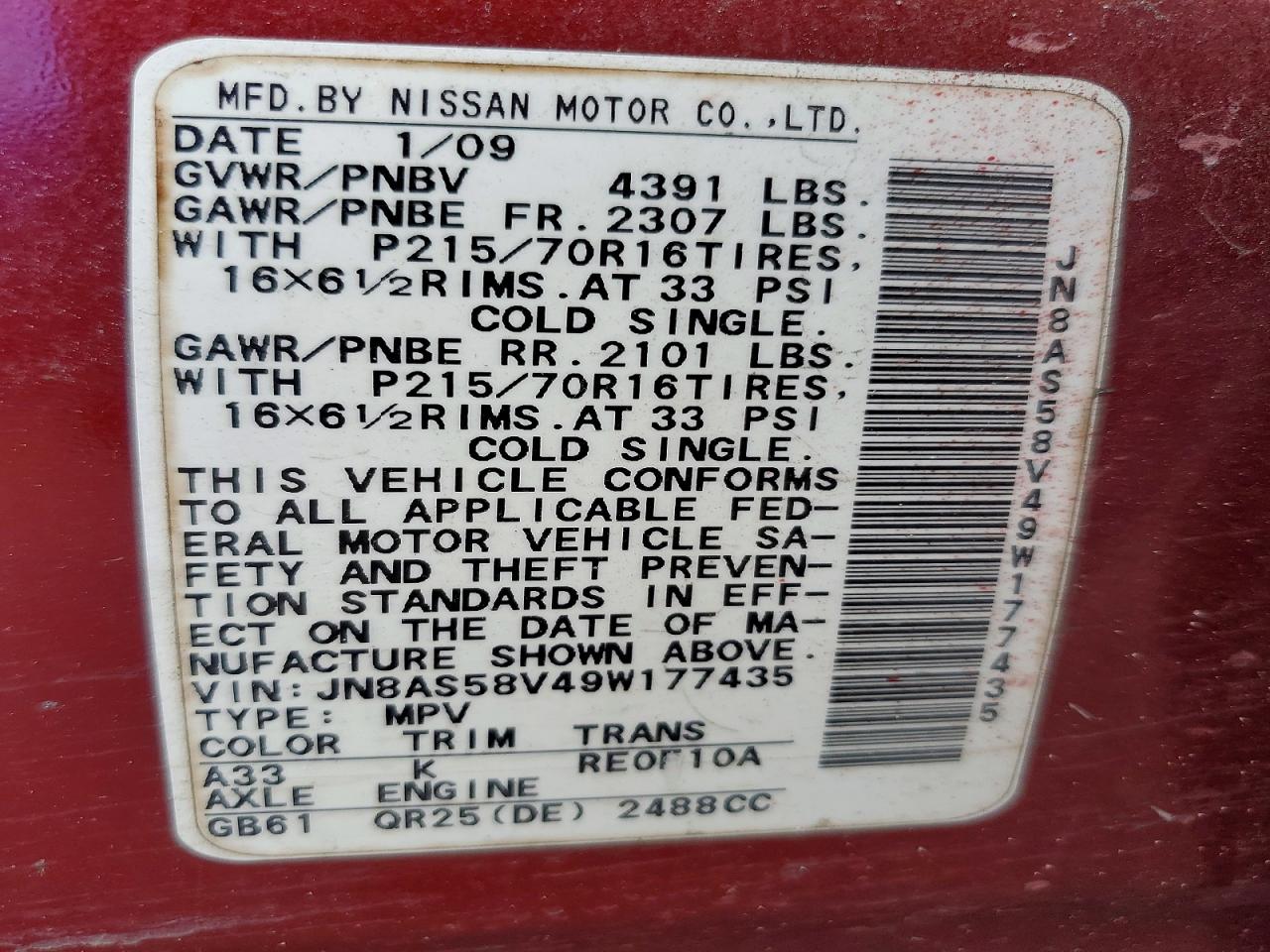 2009 NISSAN ROGUE S photo 14