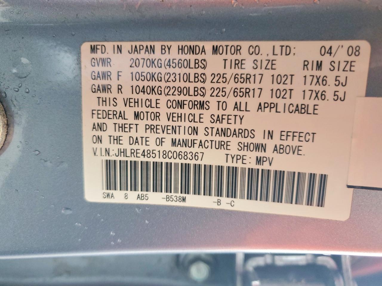 2008 HONDA CR-V EX photo 12