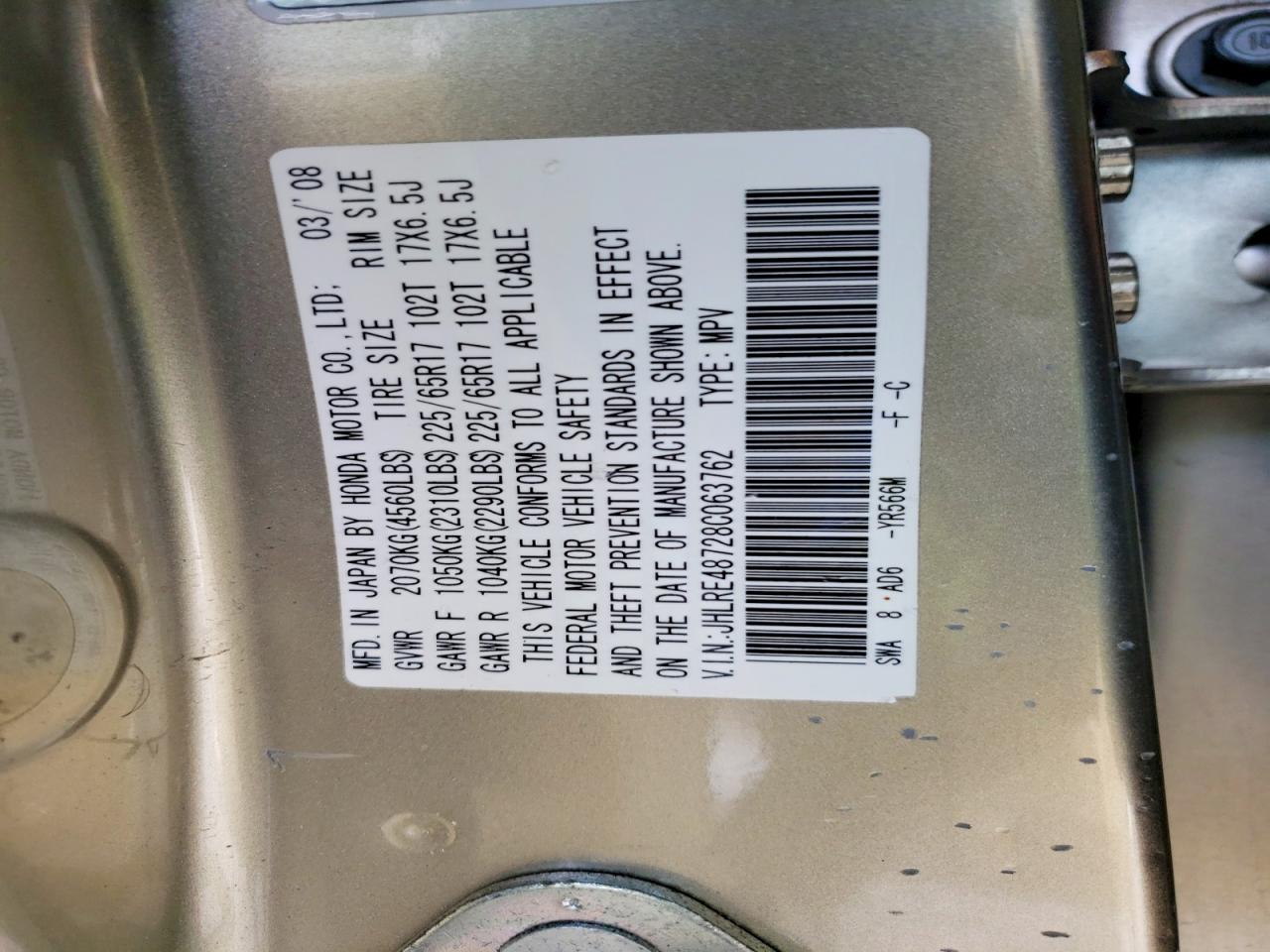 2008 HONDA CR-V EXL photo 37