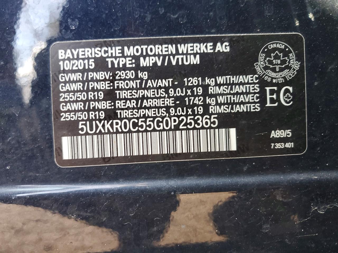 2016 BMW X5 photo 14