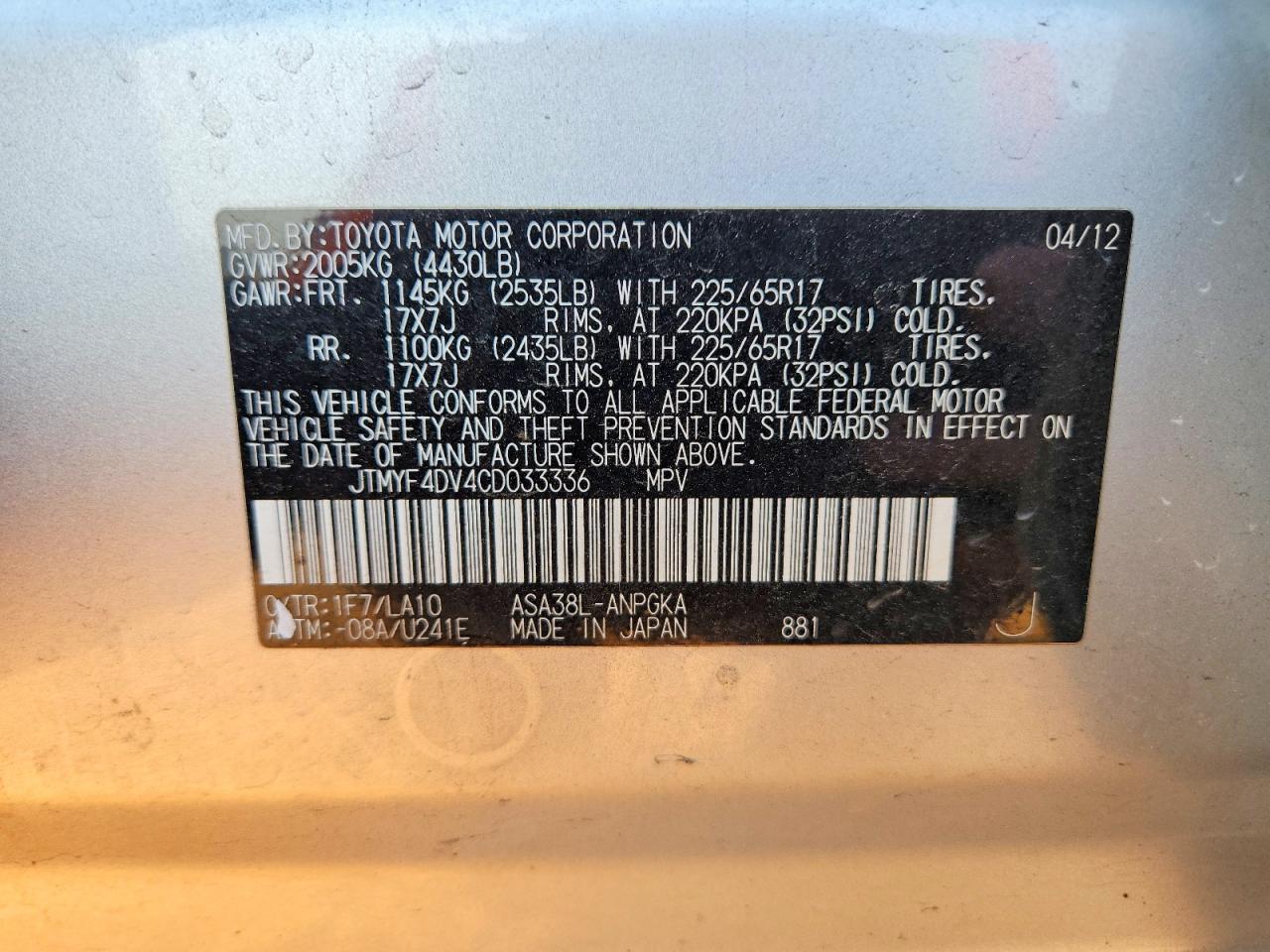 2012 TOYOTA RAV4 LIMITED photo 25