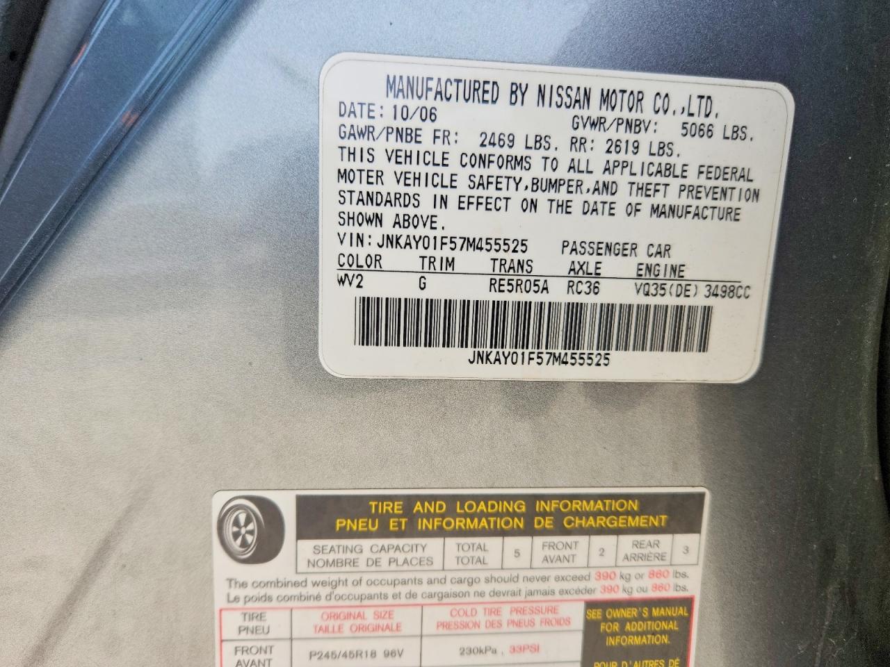 2007 INFINITI M35 X photo 25