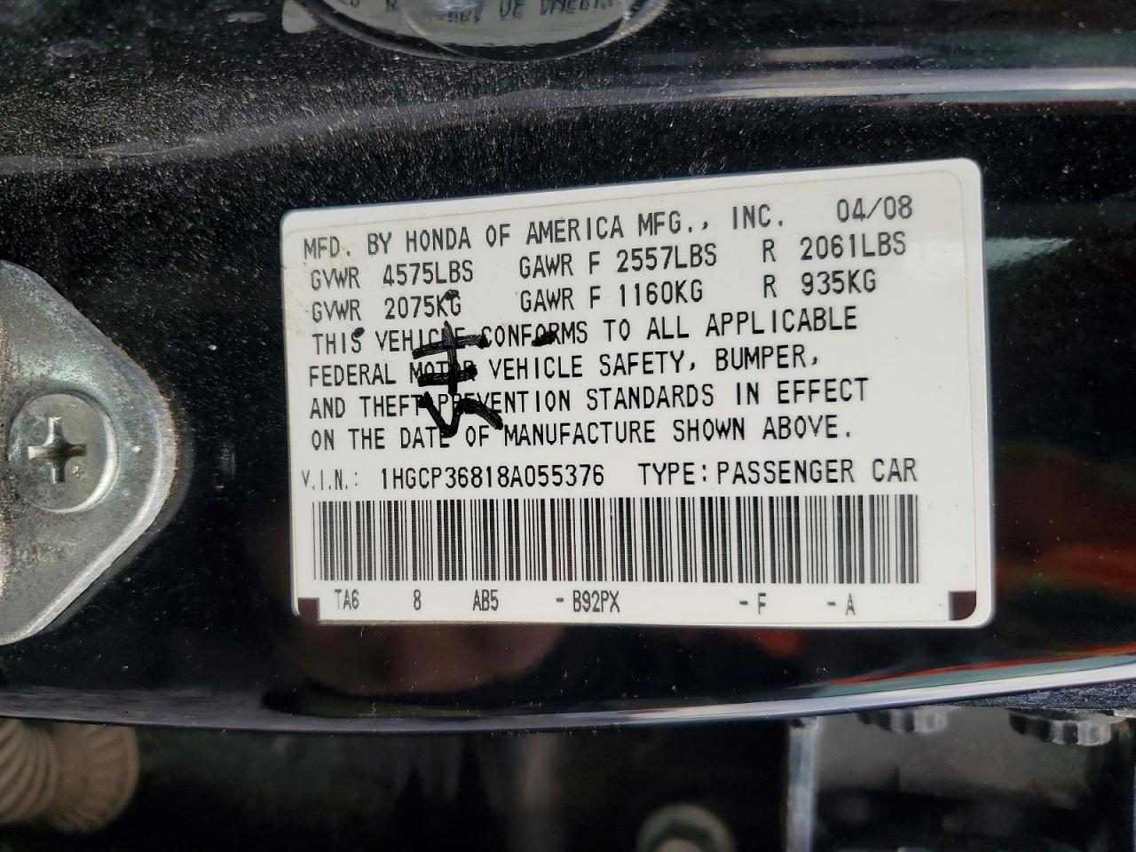 2008 HONDA ACCORD EXL photo 12