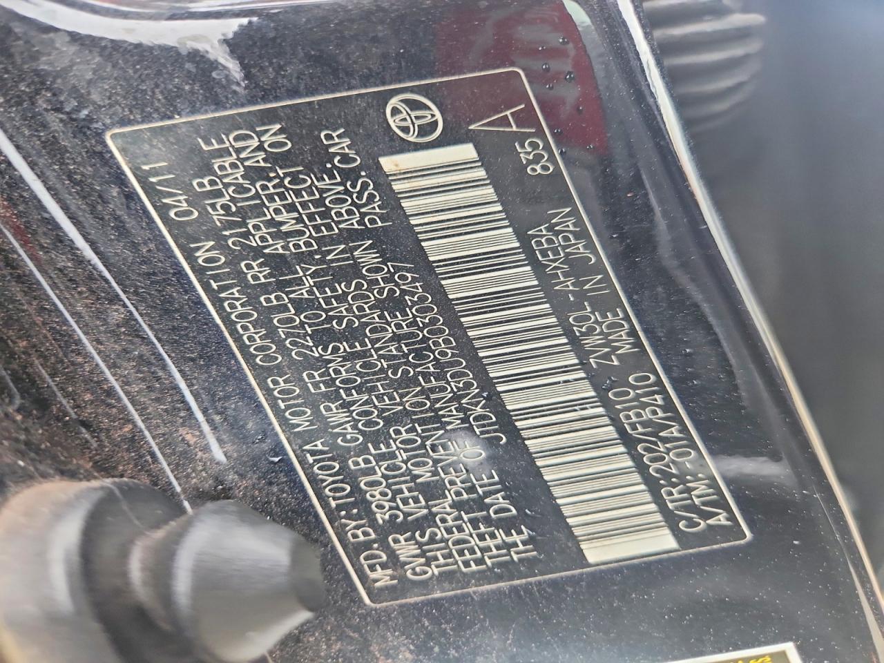 2011 TOYOTA PRIUS THREE photo 23