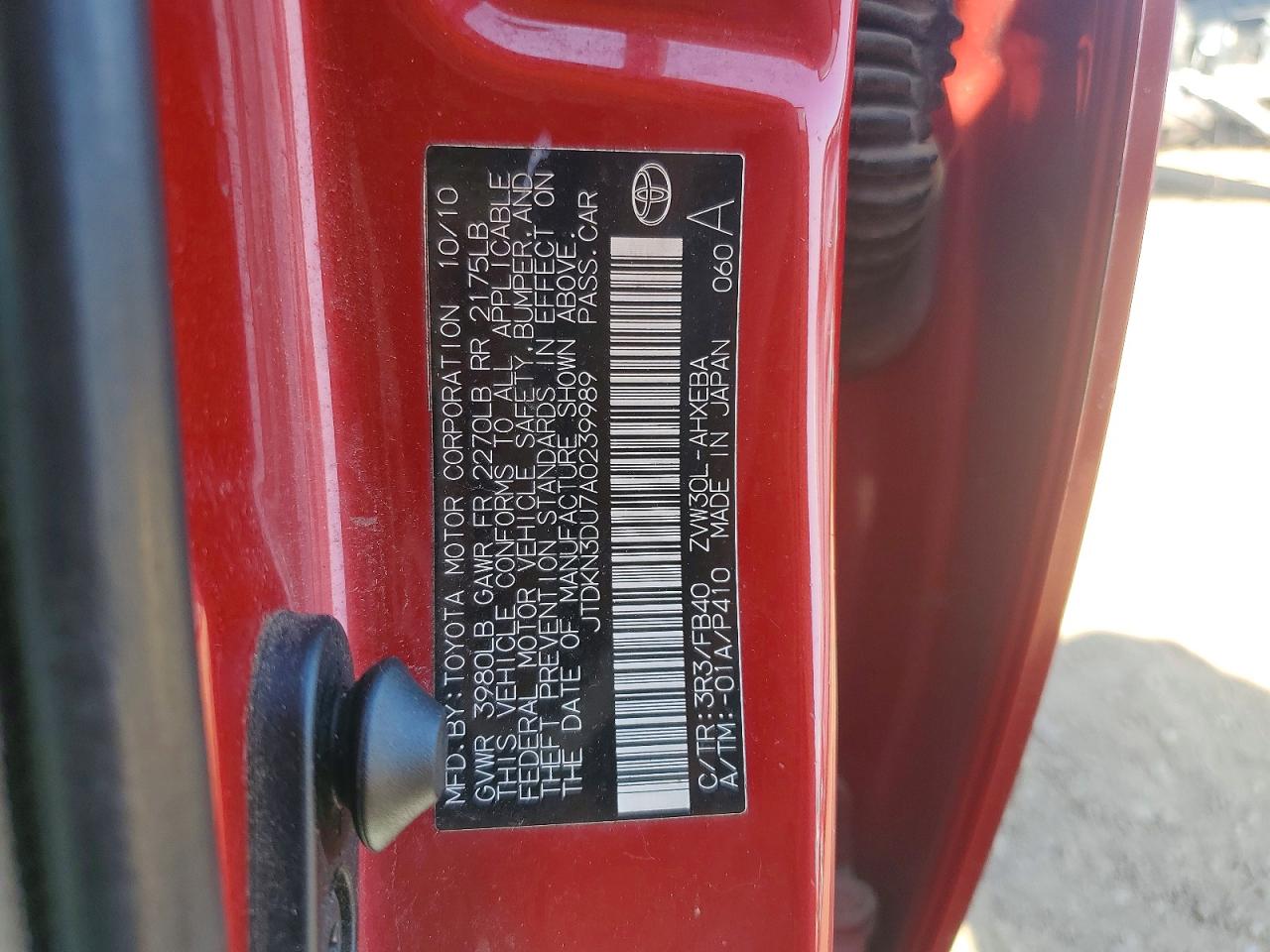 2010 TOYOTA PRIUS II photo 12