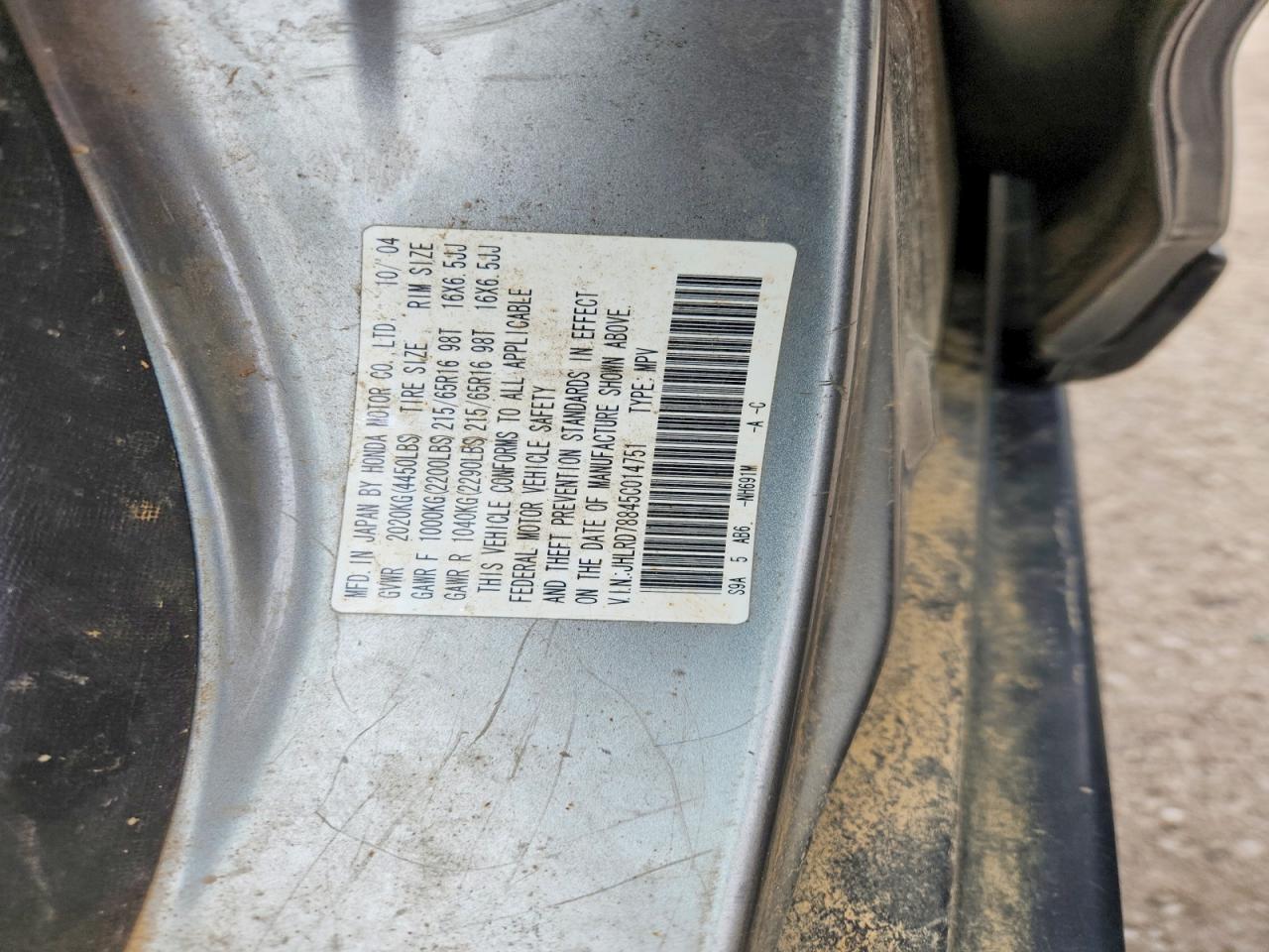 2005 HONDA CR-V EX photo 25