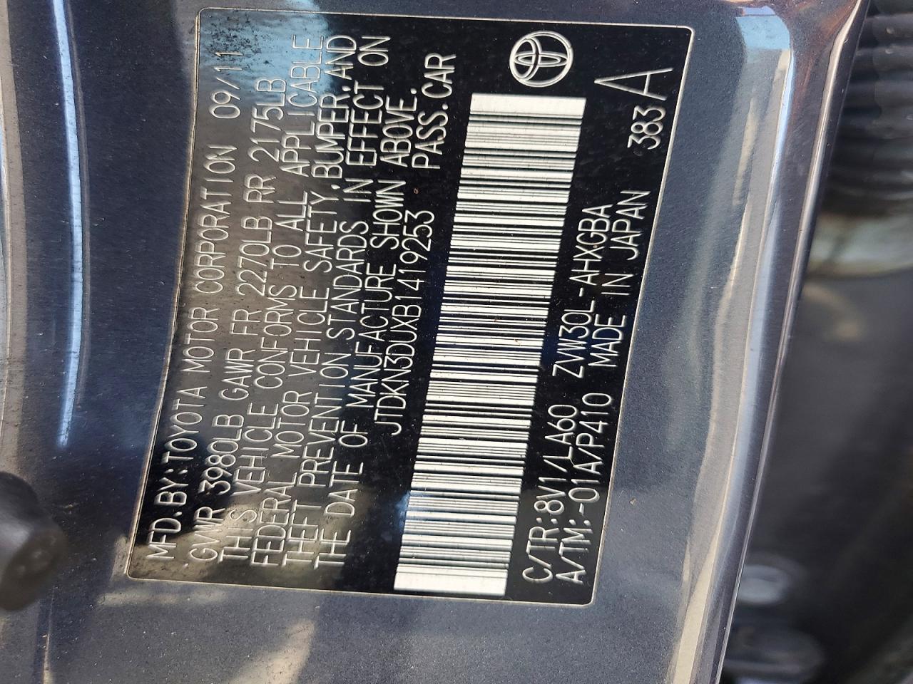 2011 TOYOTA PRIUS FOUR photo 34