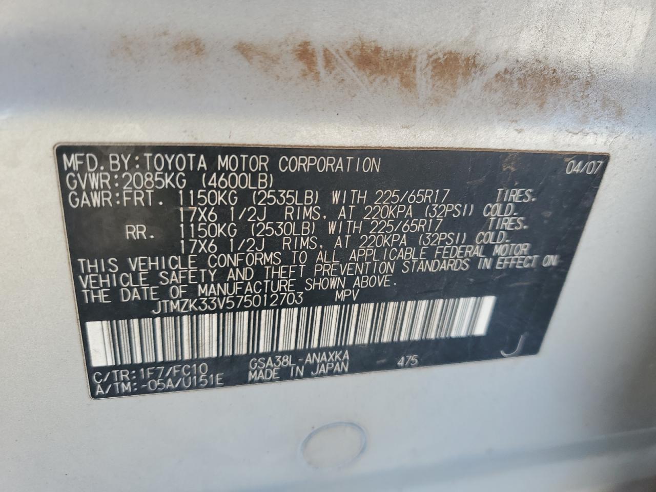 2007 TOYOTA RAV4 BASE photo 13