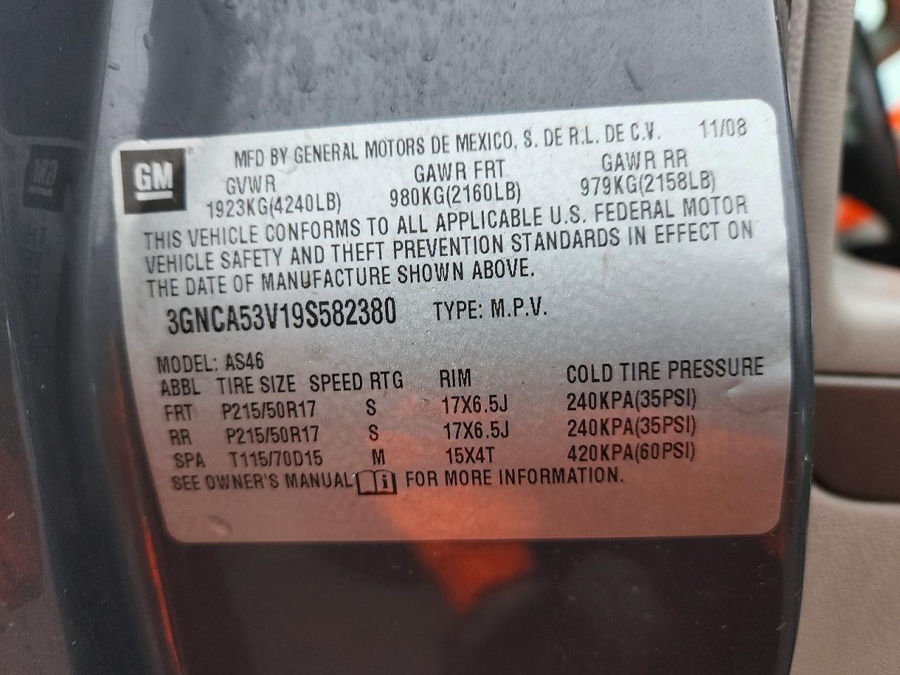 2009 CHEVROLET HHR LT photo 25