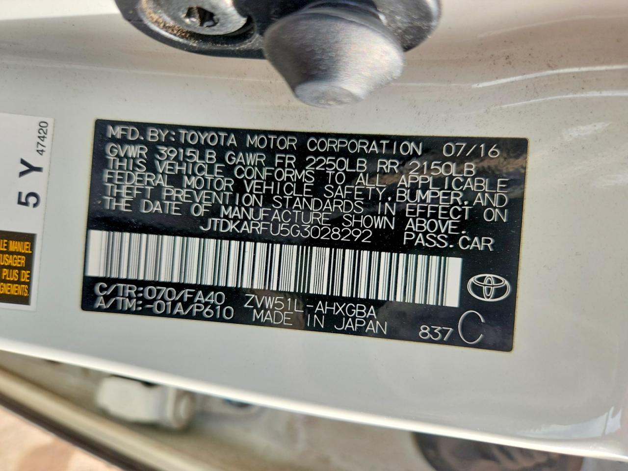 2016 TOYOTA PRIUS THREE photo 25