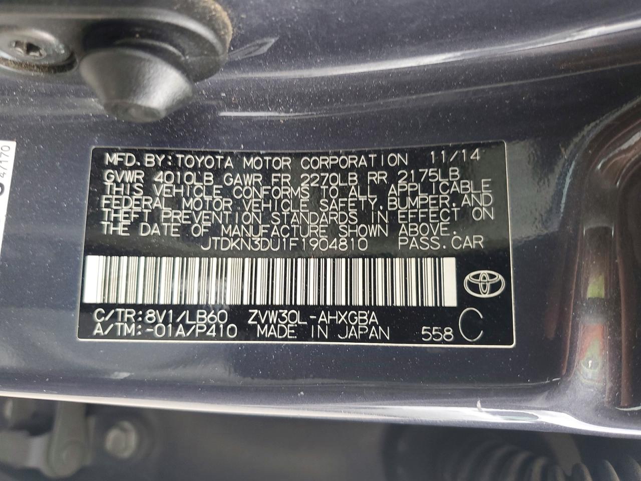 2015 TOYOTA PRIUS FOUR photo 23