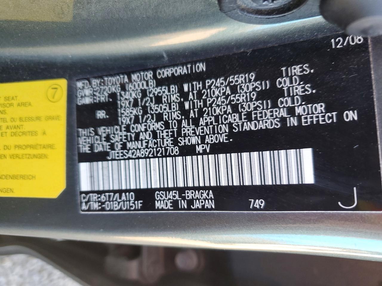 2009 TOYOTA HIGHLANDER LIMITED photo 25
