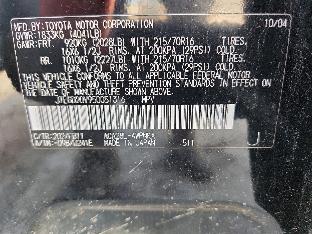2005 TOYOTA RAV4 BASE photo 13