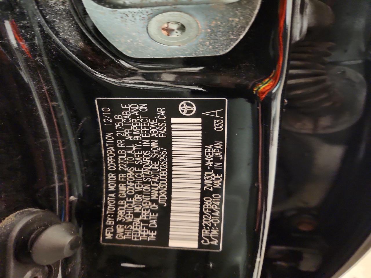 2011 TOYOTA PRIUS TWO photo 12
