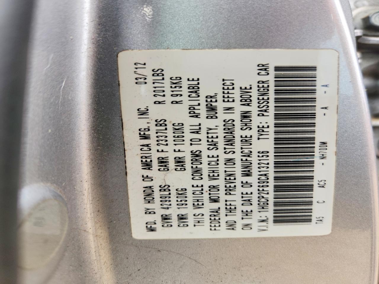 2012 HONDA ACCORD SE photo 13