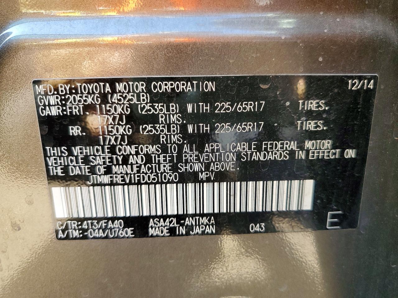 2015 TOYOTA RAV4 XLE photo 12
