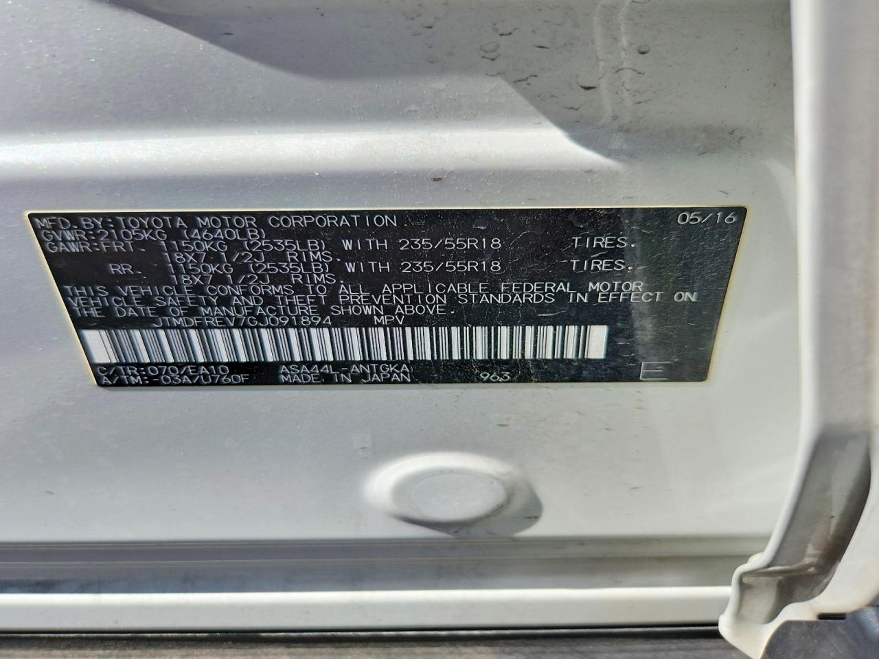 2016 TOYOTA RAV4 LIMITED photo 25