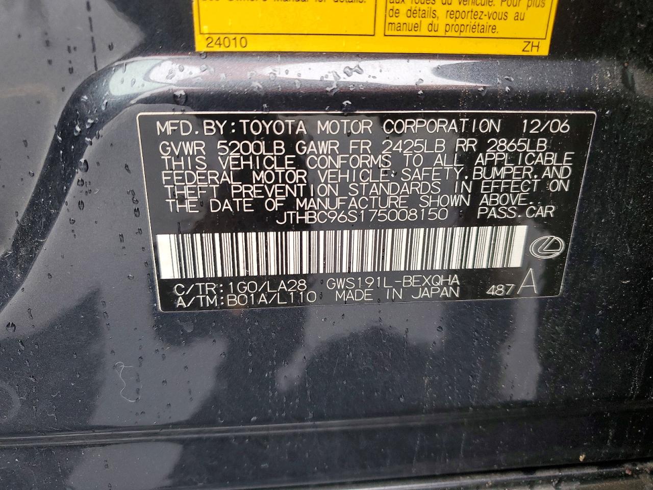 2007 LEXUS GS photo 12