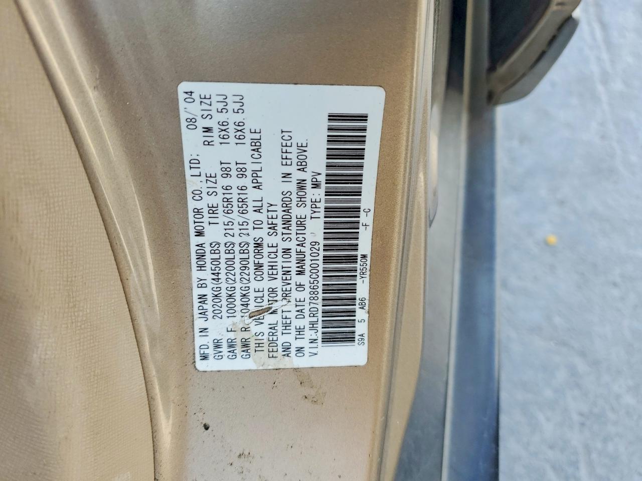 2005 HONDA CR-V EX photo 13