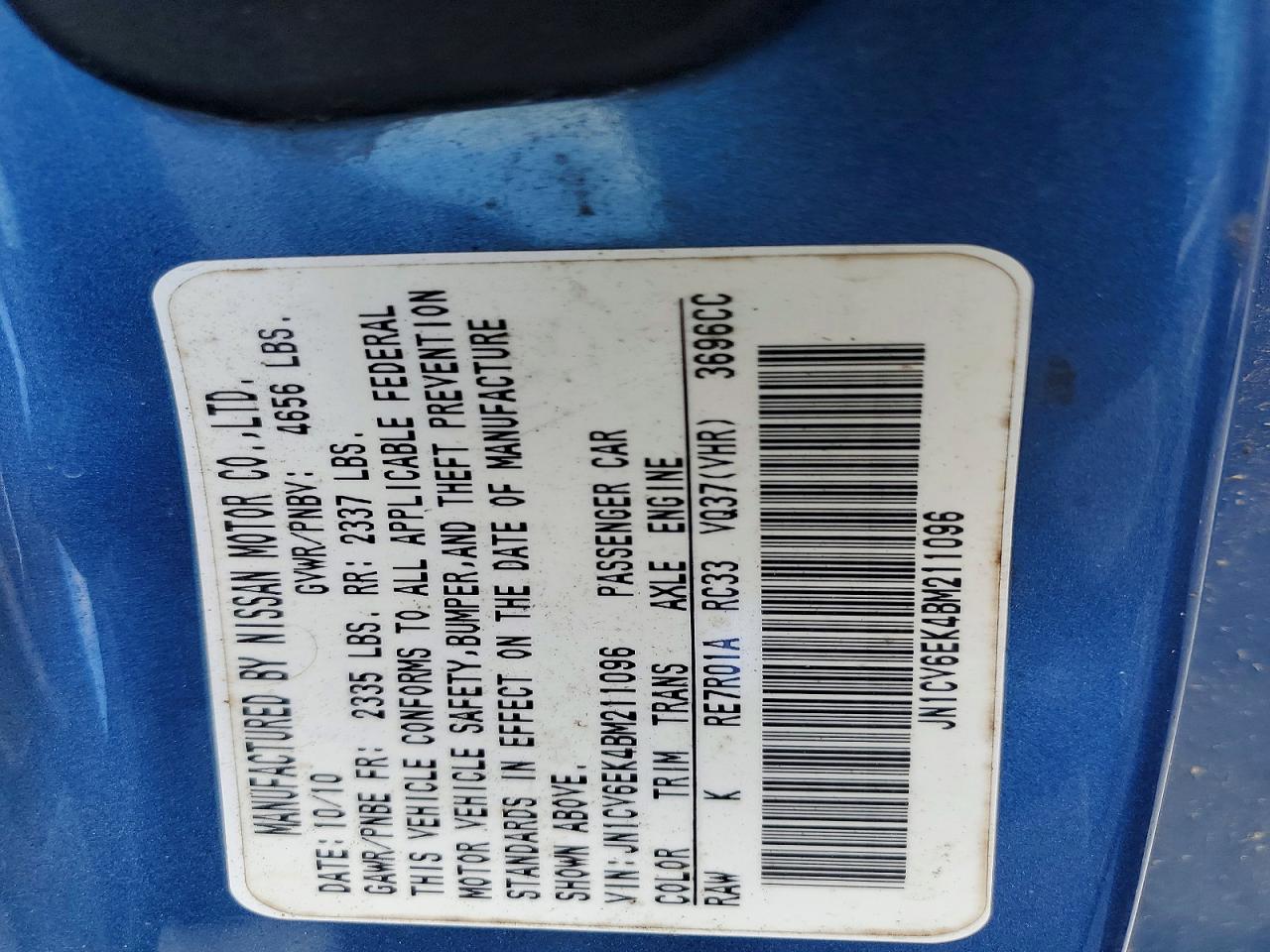 2011 INFINITI G37 COUPE BASE photo 23