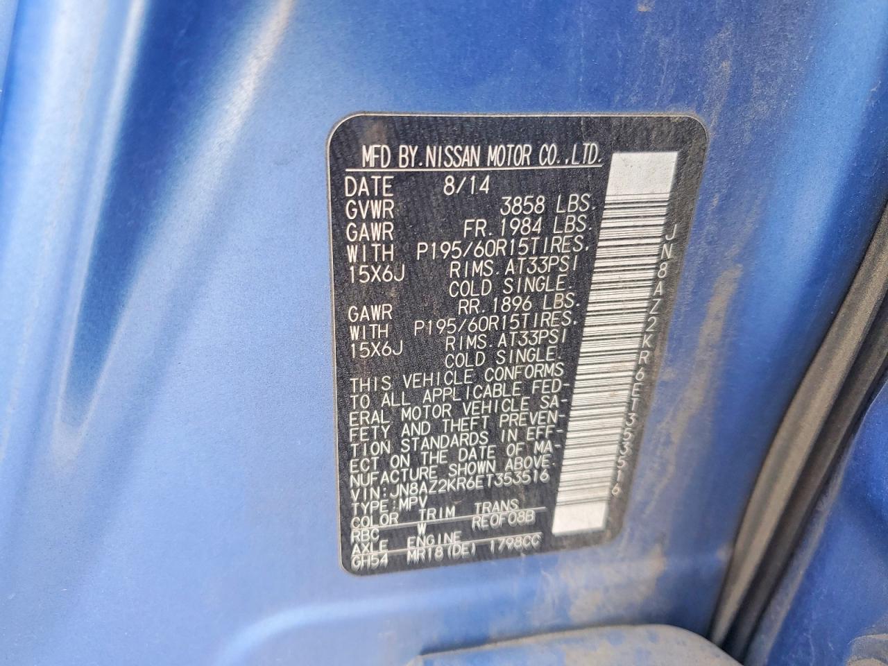 2014 NISSAN CUBE 1.8 S photo 37