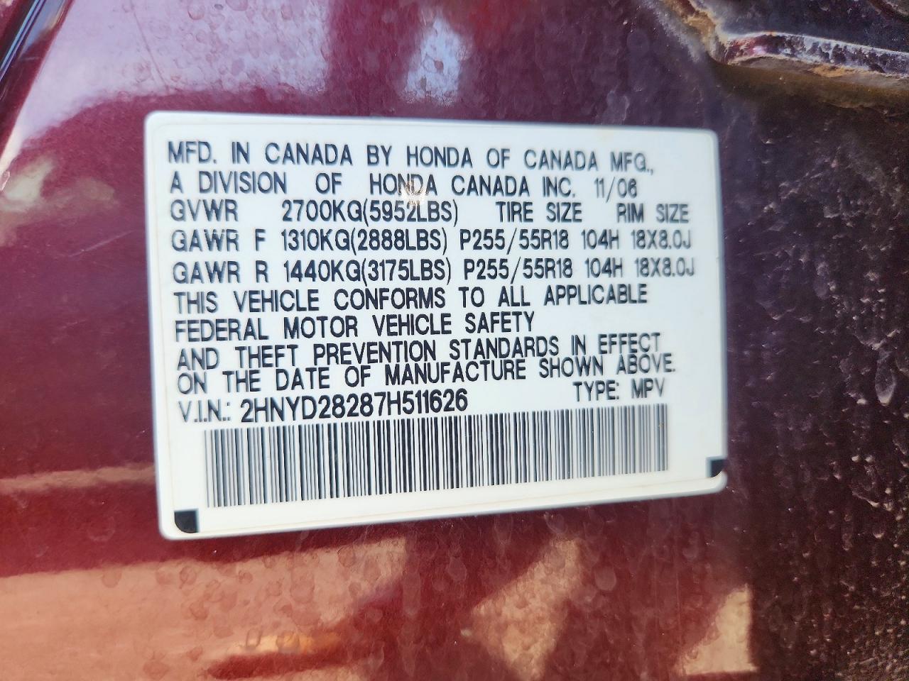 2007 ACURA MDX photo 12