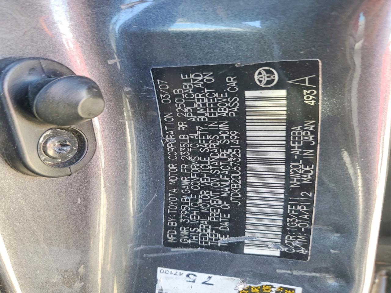 2007 TOYOTA PRIUS BASE photo 23