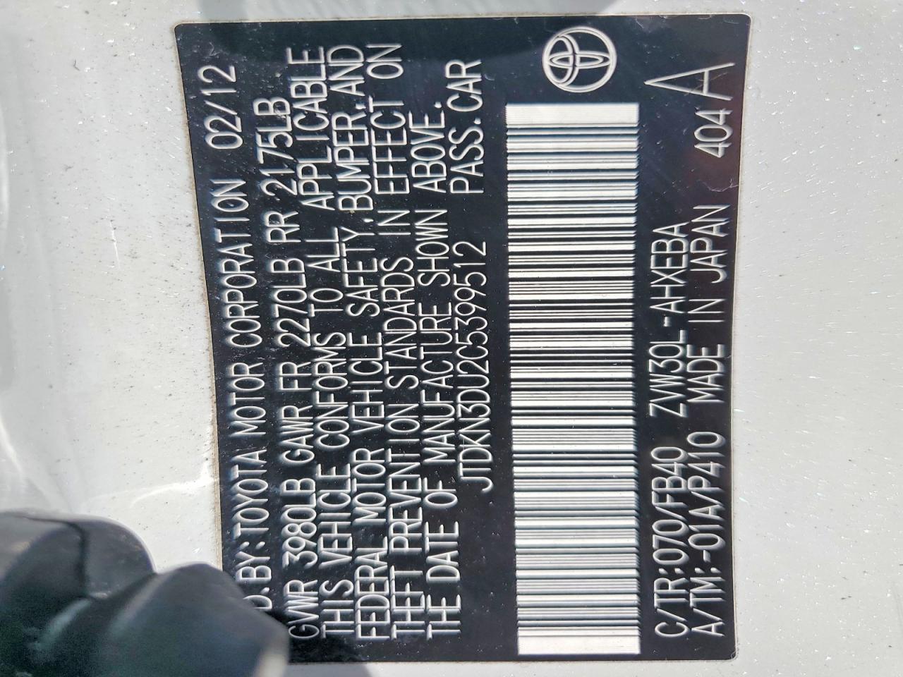 2012 TOYOTA PRIUS TWO photo 25