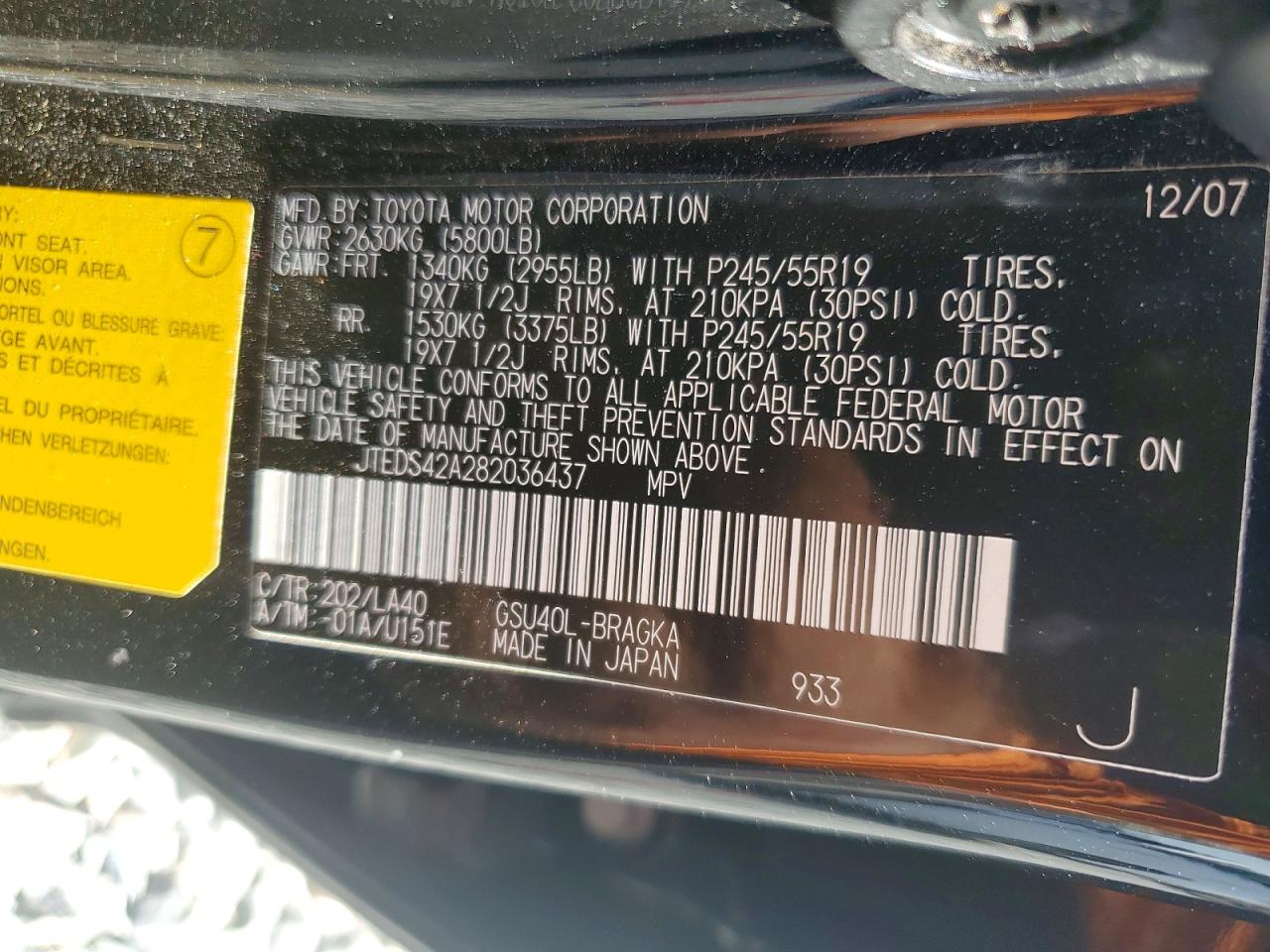 2008 TOYOTA HIGHLANDER LIMITED photo 37