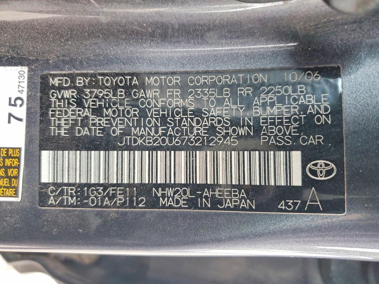 2007 TOYOTA PRIUS BASE photo 23